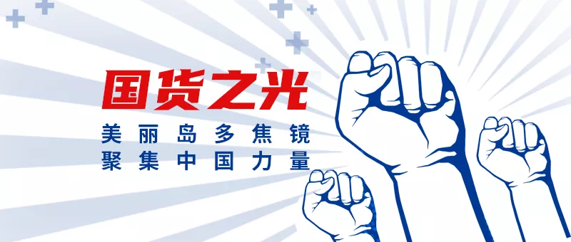 十九年美麗島多焦鏡 看小字不摘鏡 1副頂4副 | 科技、專(zhuān)業(yè)、時(shí)尚